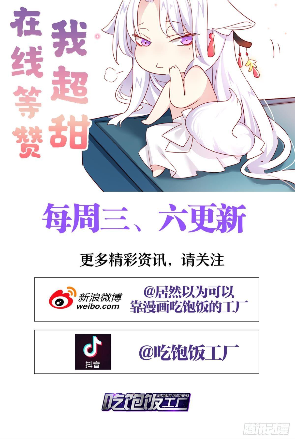 从今天起，我说了算！57