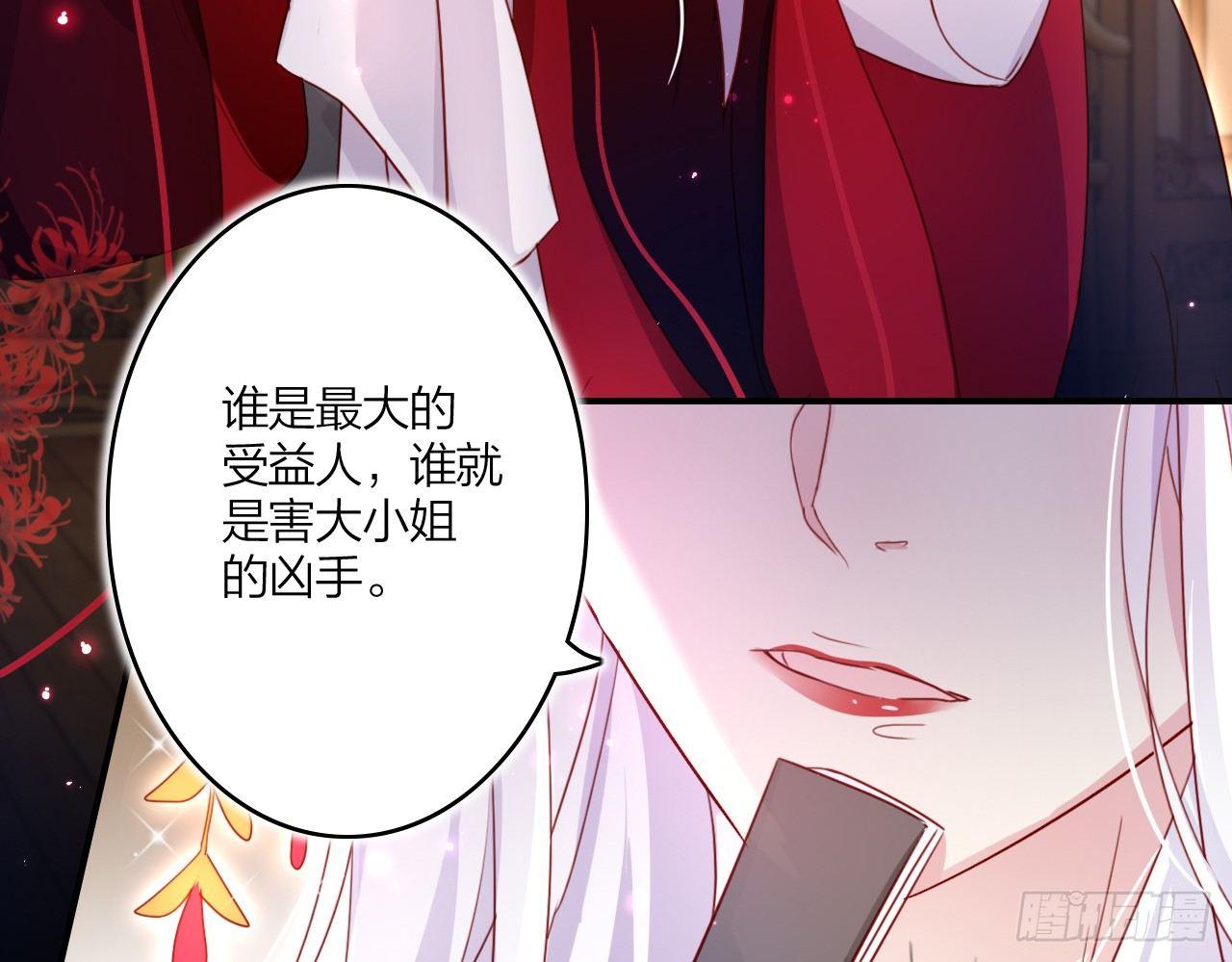 你这个坏女人17