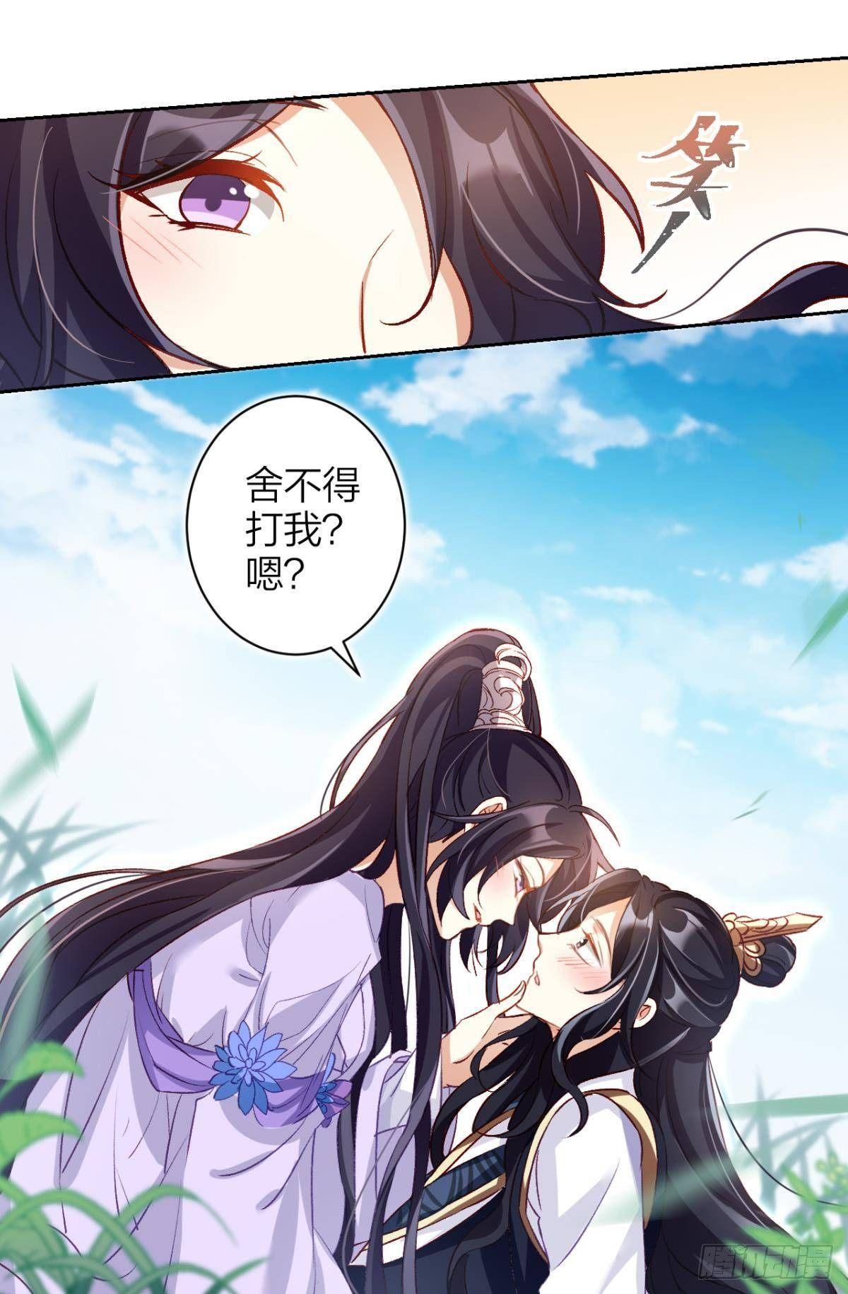 我对你永志不忘51