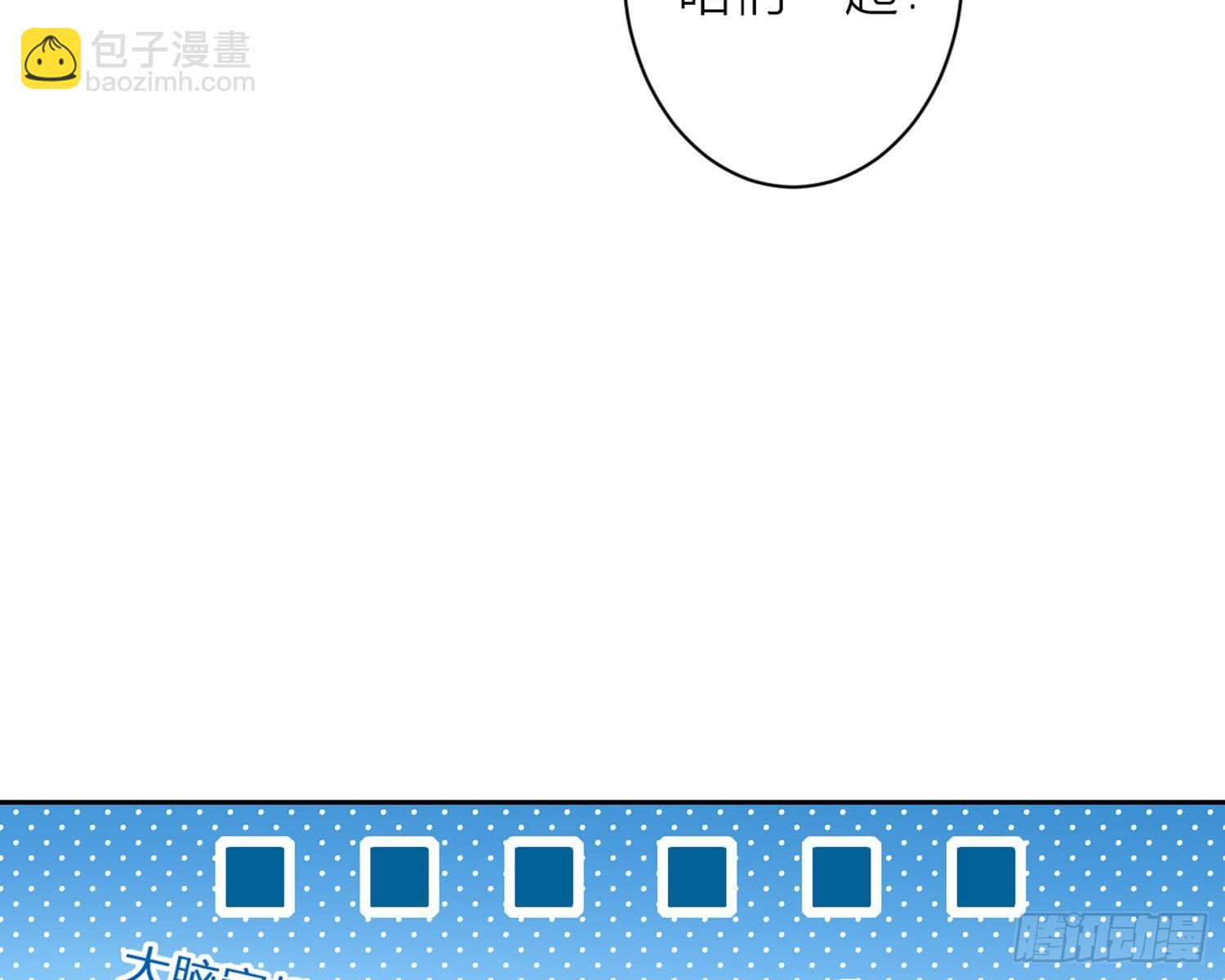 你这欠收拾的骚狐狸19