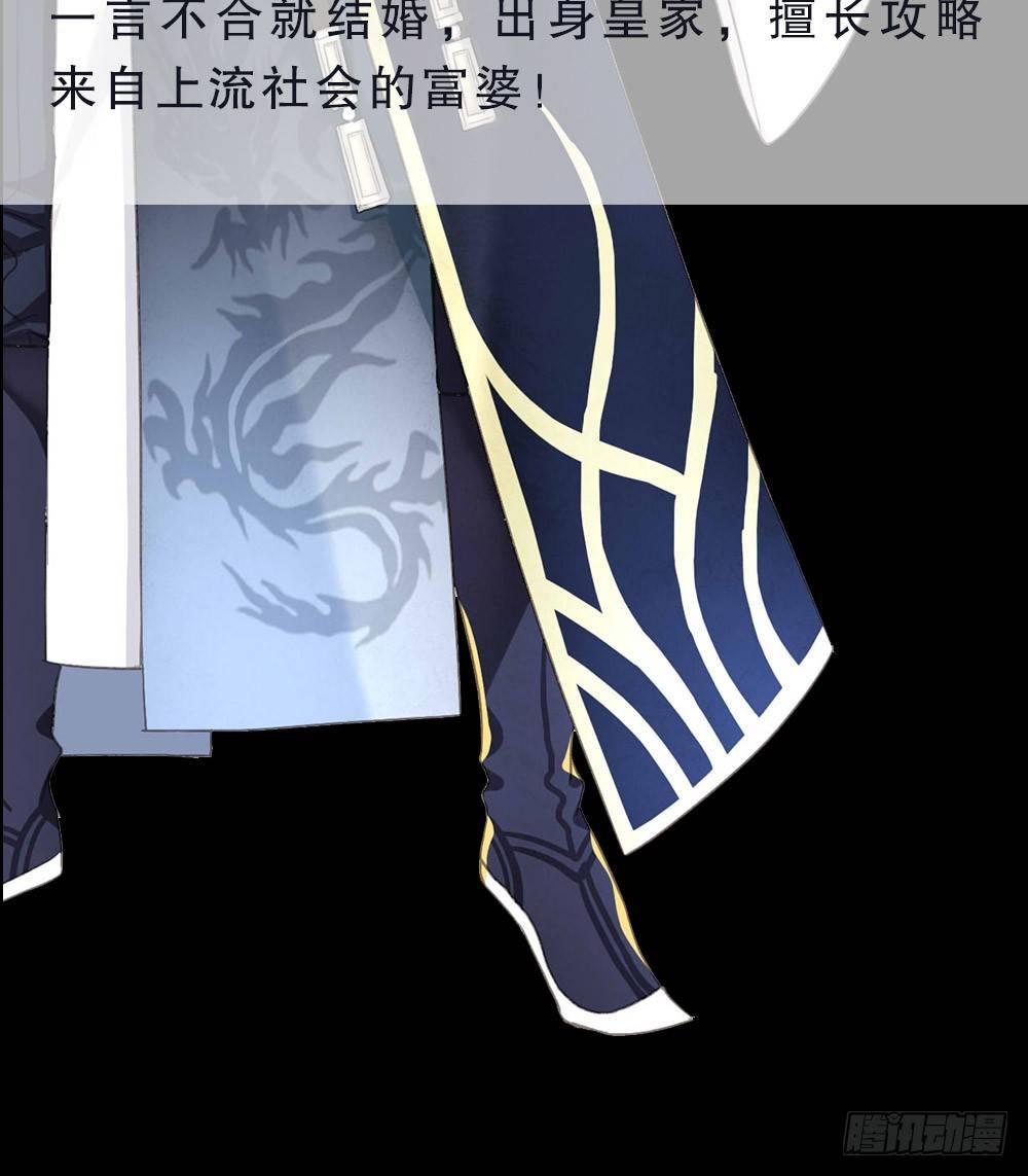 预告16