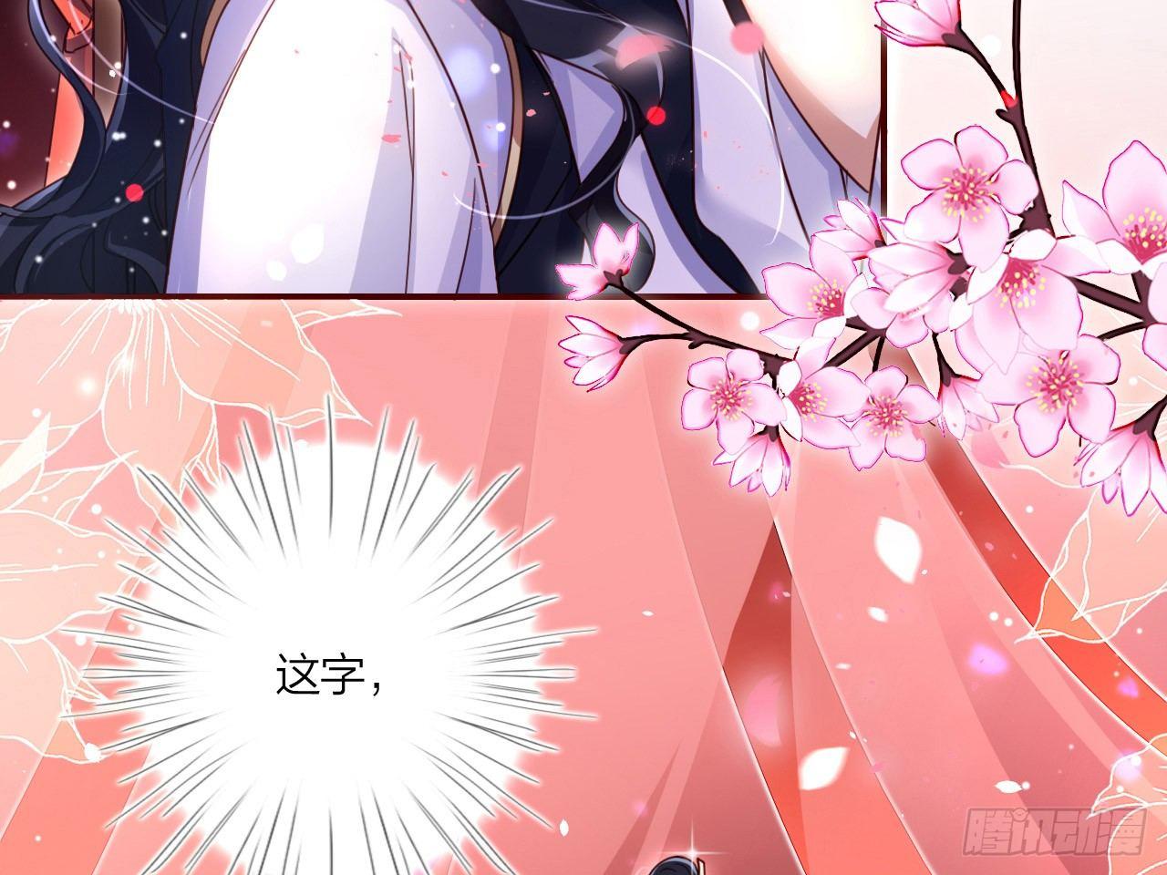 休了你！68
