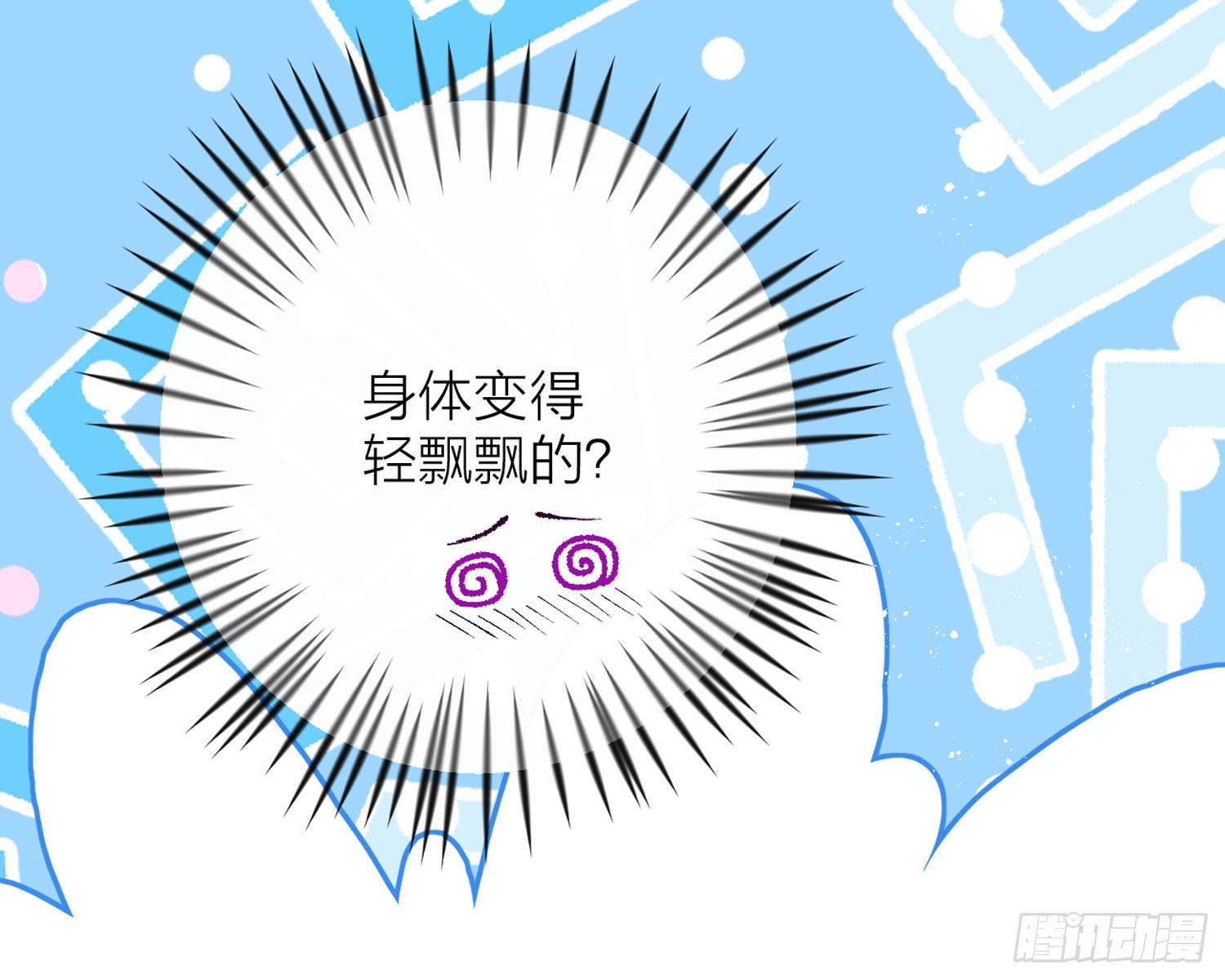 你这欠收拾的骚狐狸63