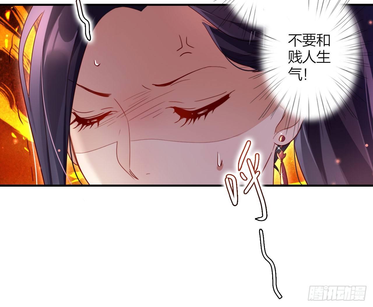 是她一厢情愿43