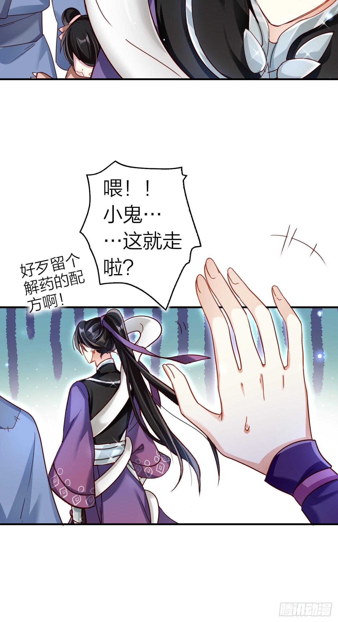 没想到你这么热情15