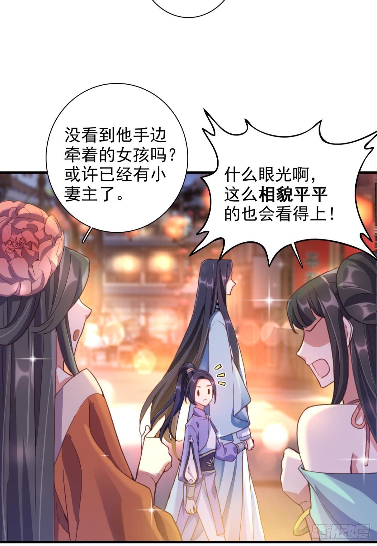 舅舅番外之百岁无忧27