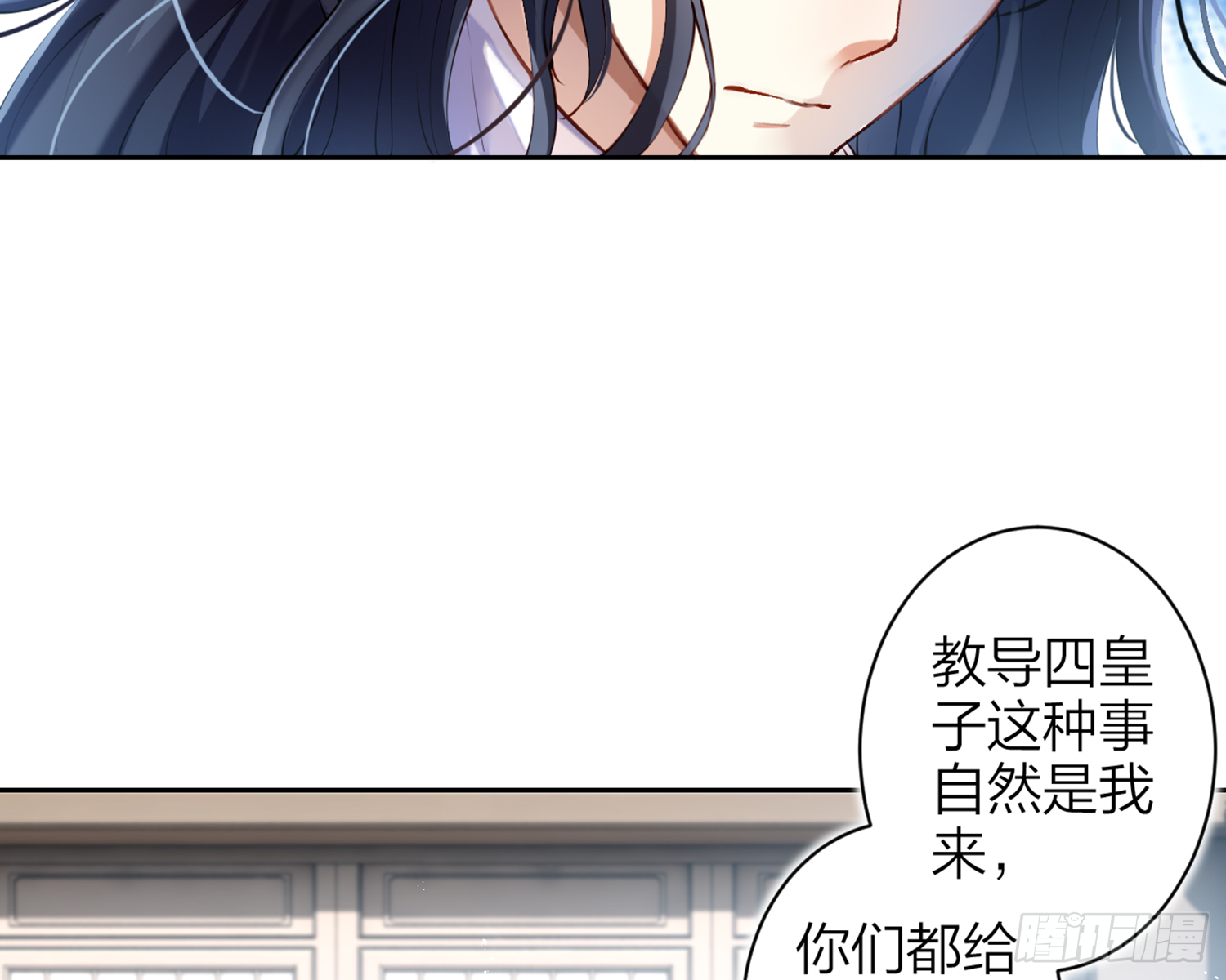 我就愿意被她调戏！11