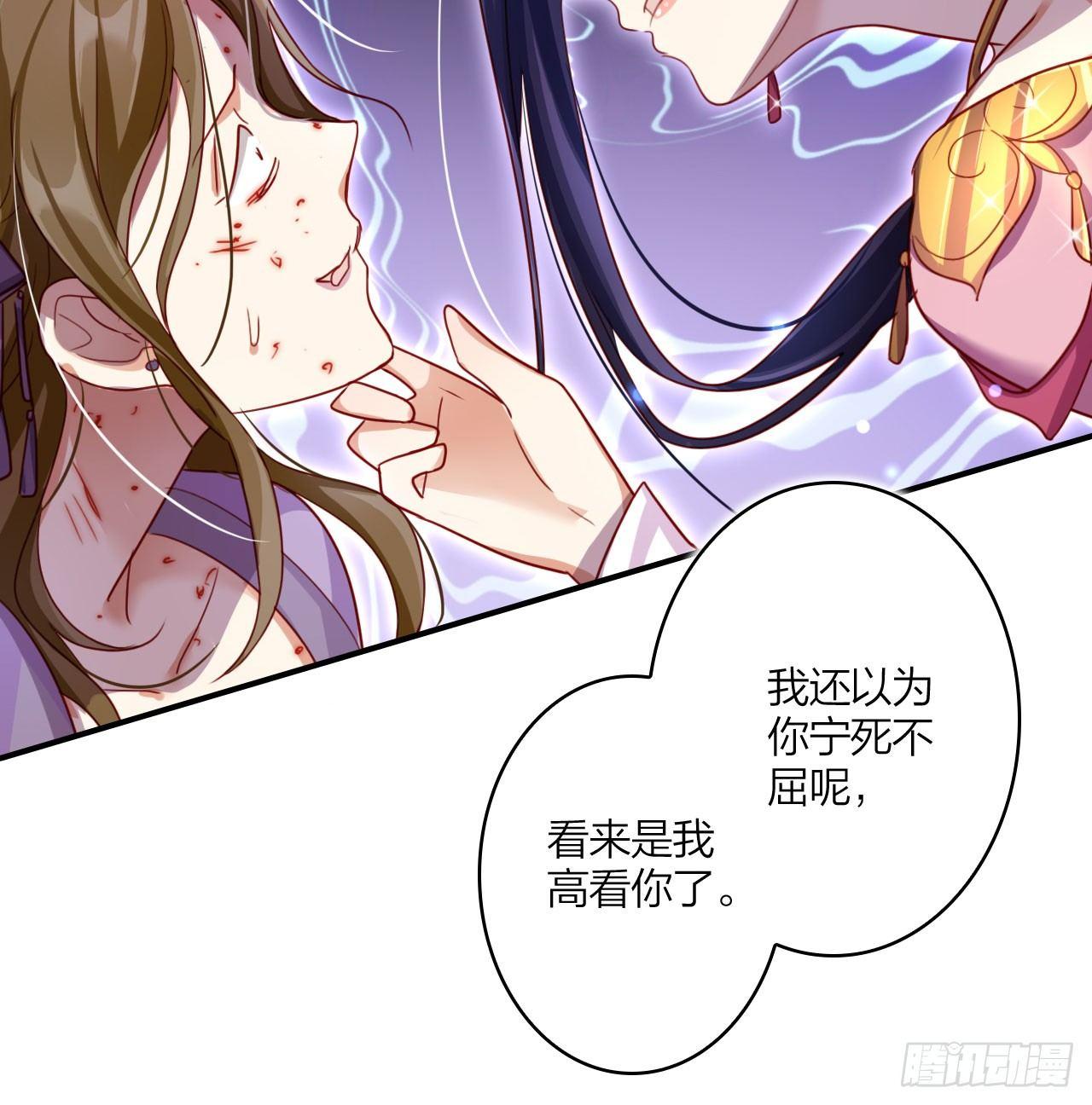 舔狗都舔不下去72