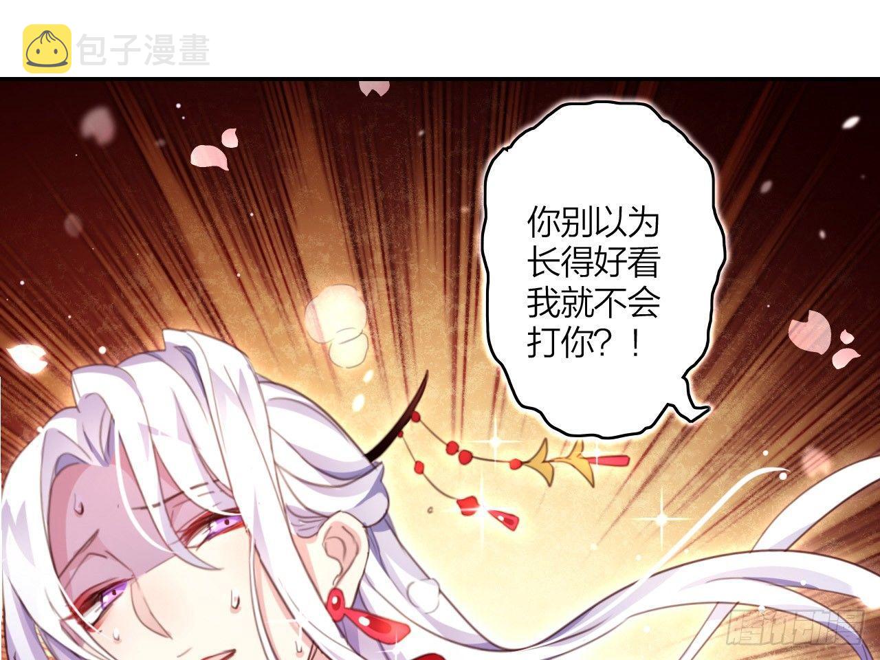 靠，初吻没了！8