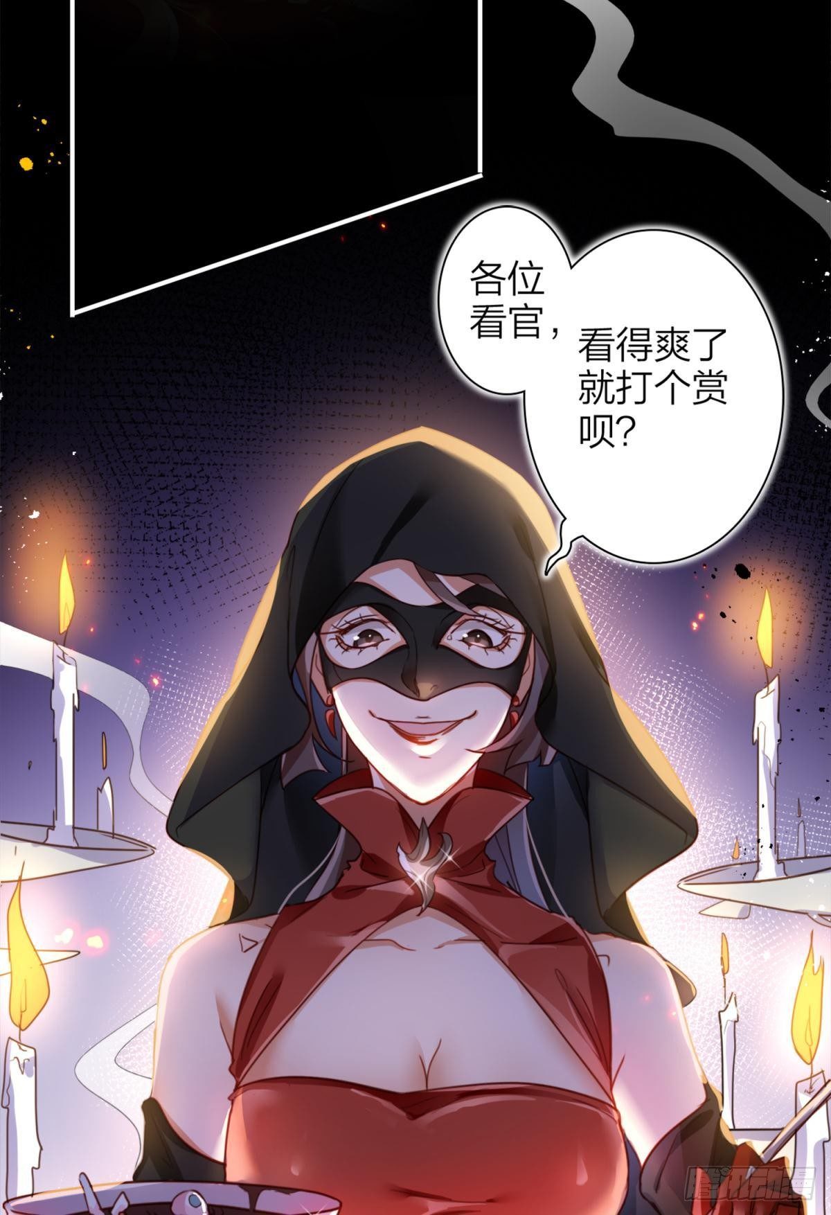笼中的金丝雀38
