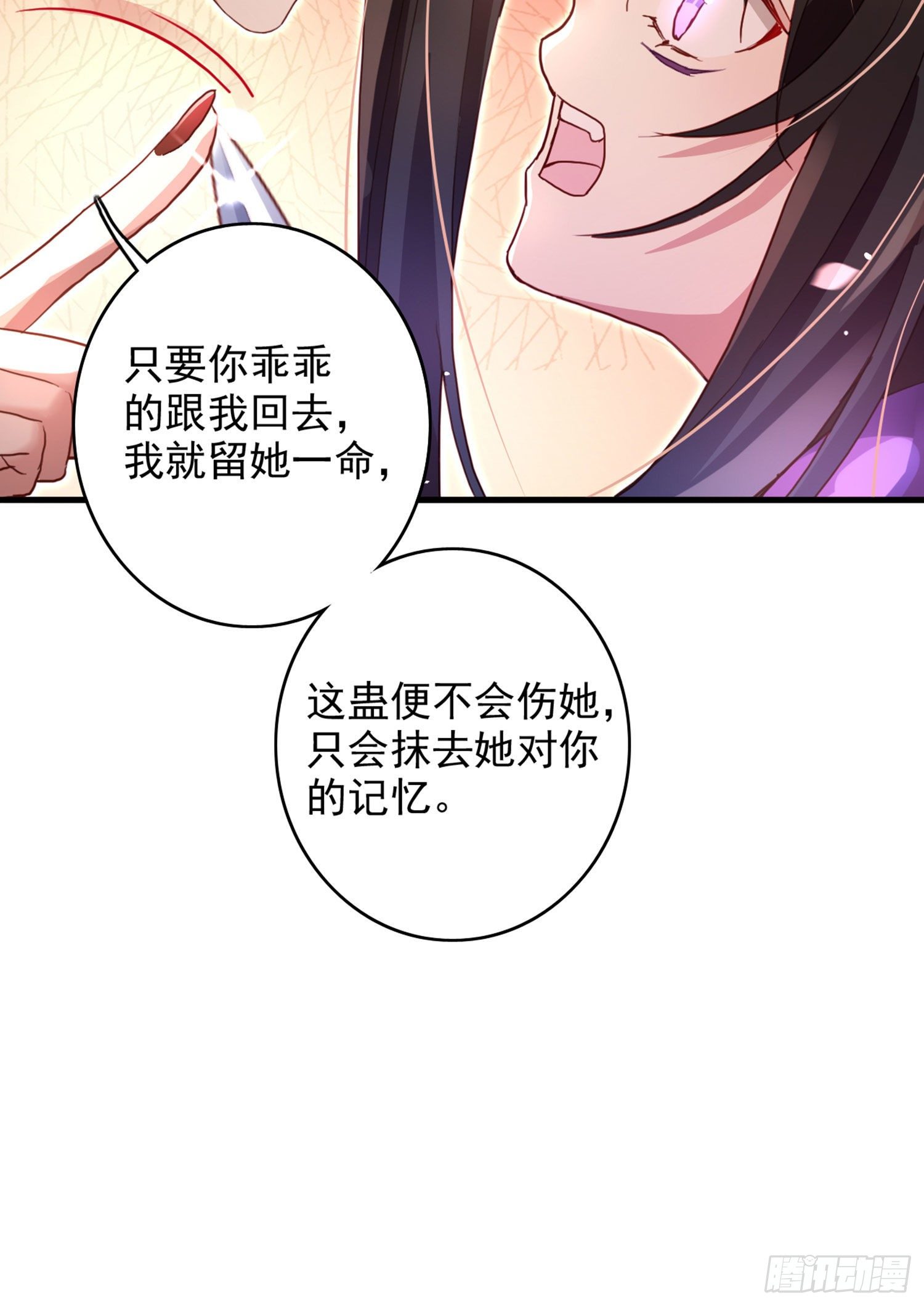 番外·姐姐，你要等我（下）55