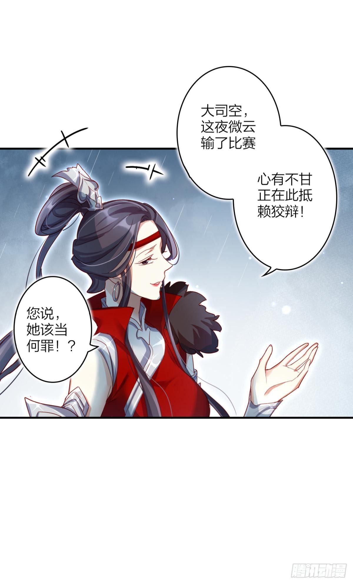 我相信你37