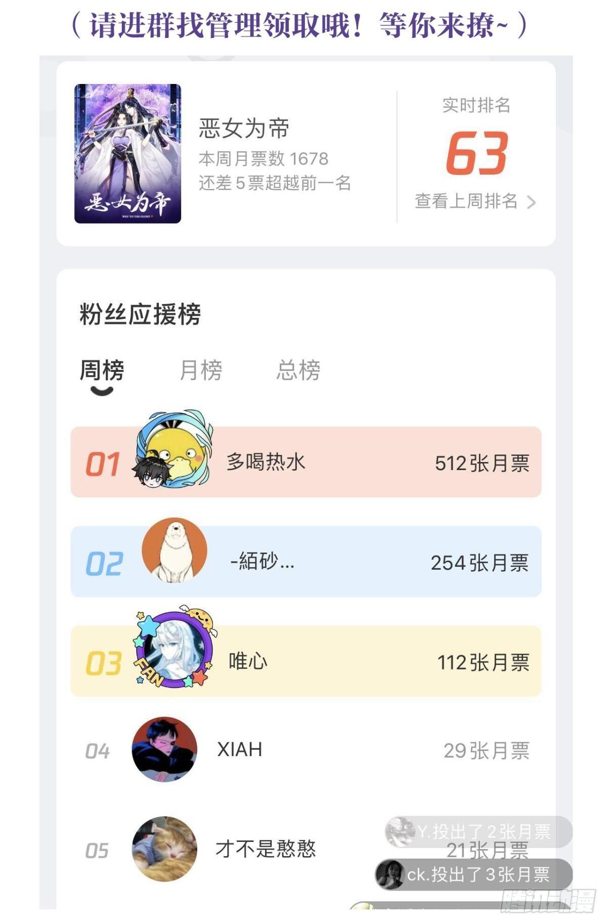 大司空是不是对你有意思46