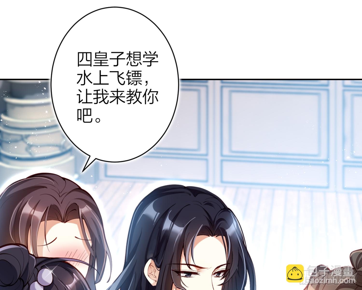 我就愿意被她调戏！7