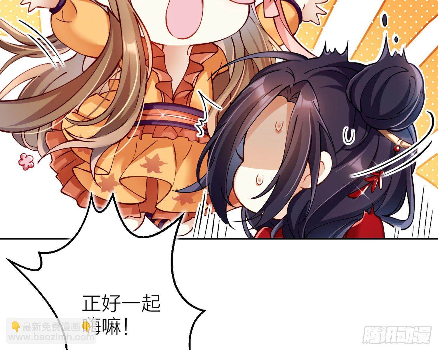 你这欠收拾的骚狐狸14