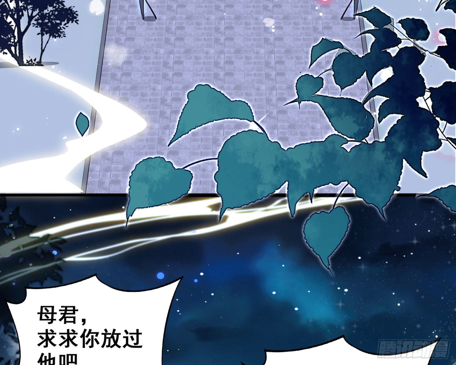 番外·姐姐，你要等我（下）6