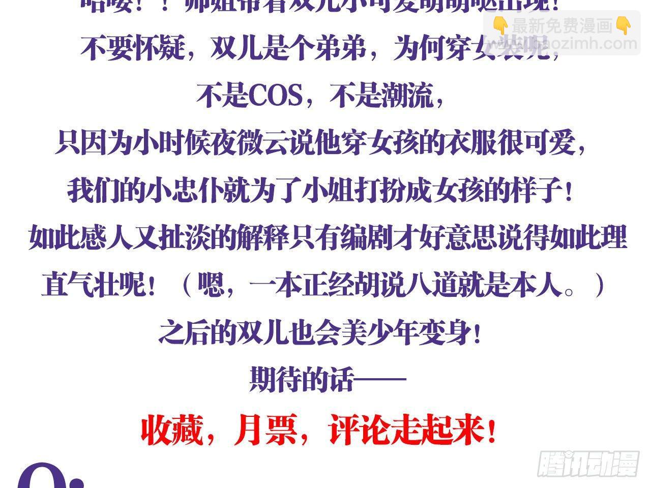 还有心情逛窑子？74