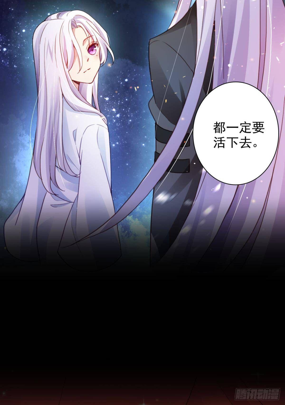 花无眠番外·他是你的药14