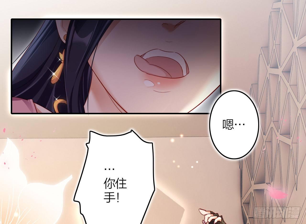 你就是我用来放肆的41
