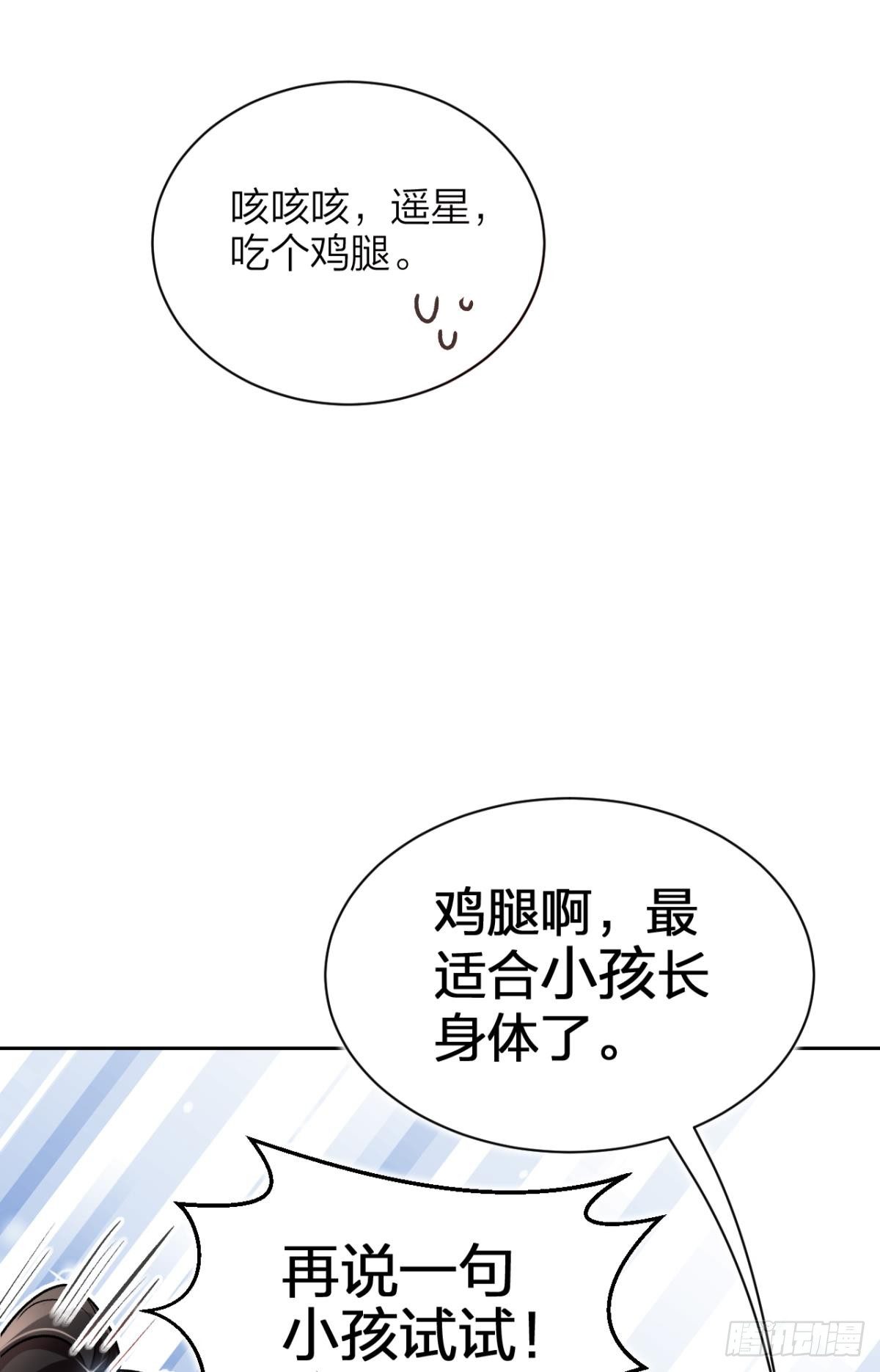 美男大型斗舞现场+小剧场37