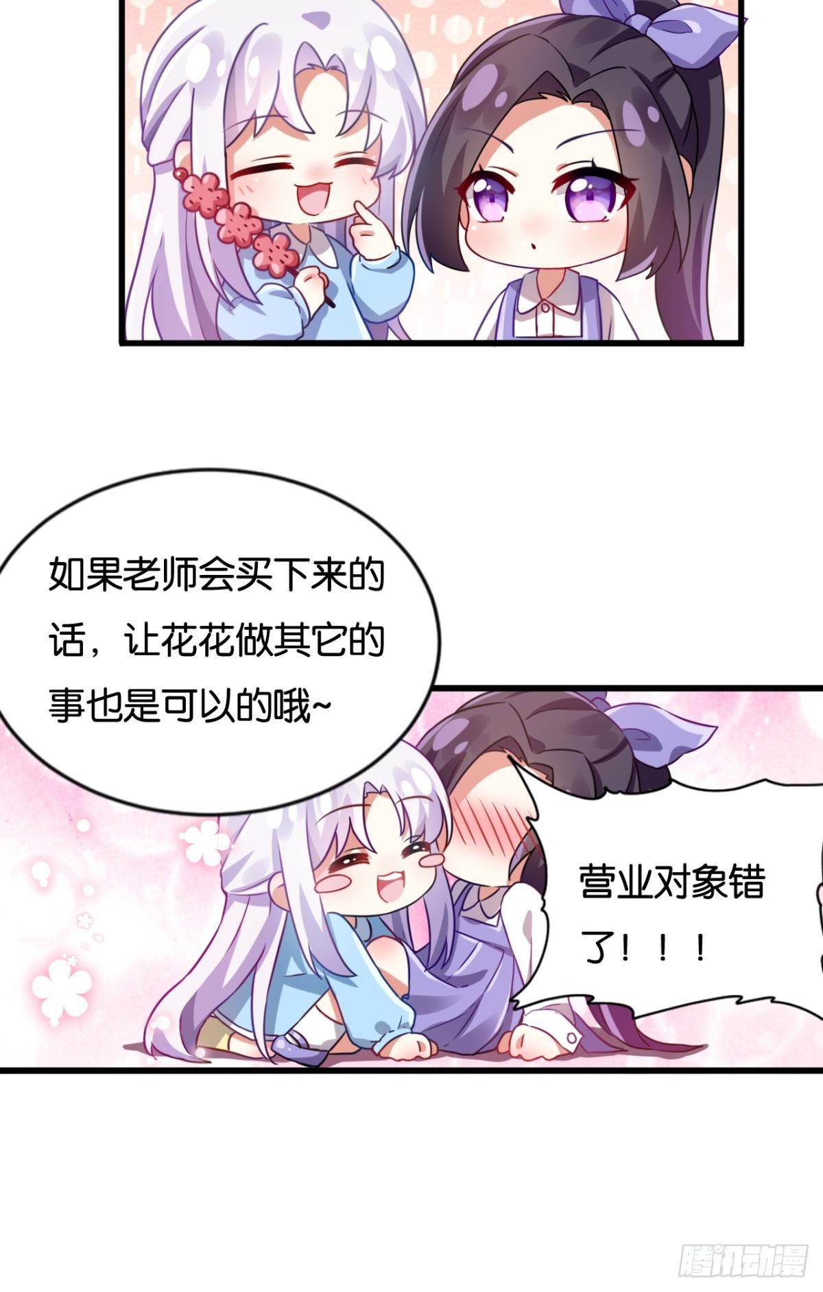 美男大型斗舞现场+小剧场66