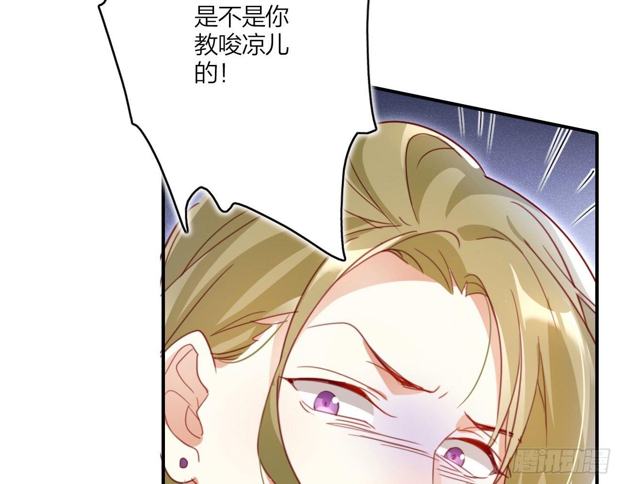贱人必须挨打17