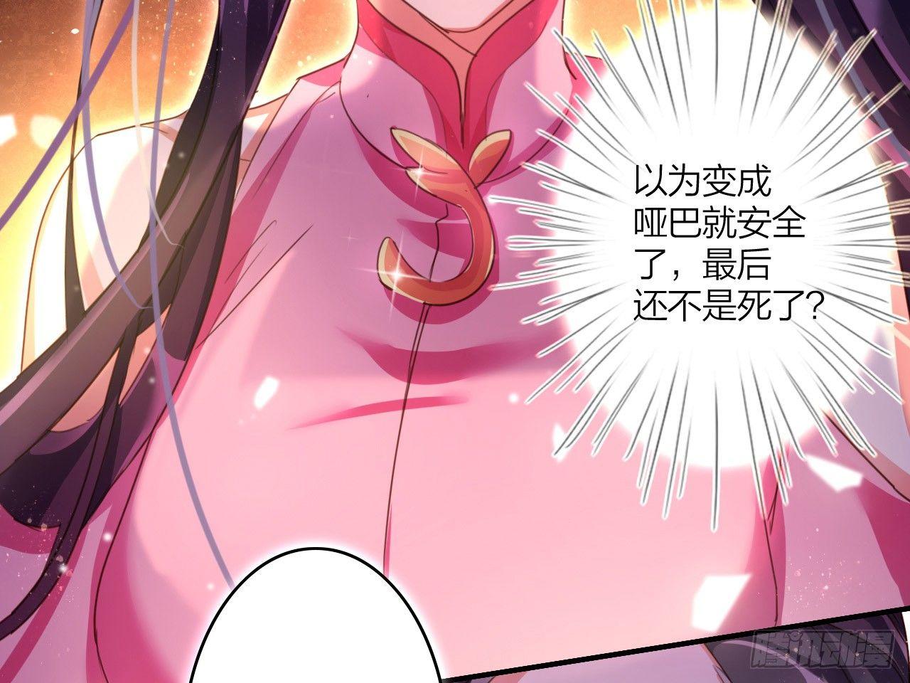 还有心情逛窑子？41