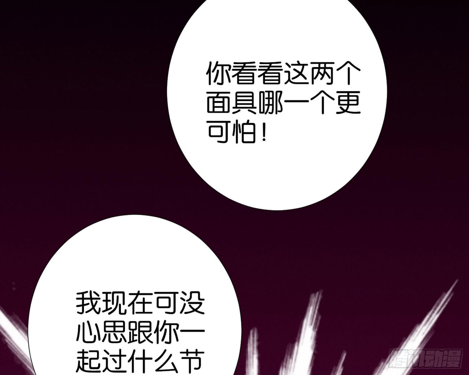 CBF幼儿园万圣节趴体21