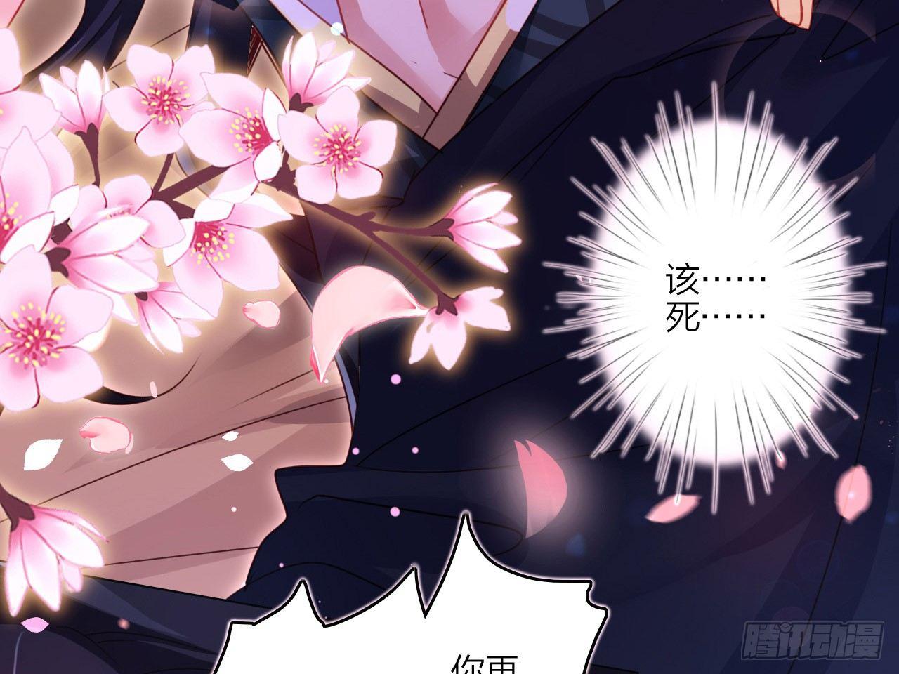 休了你！16
