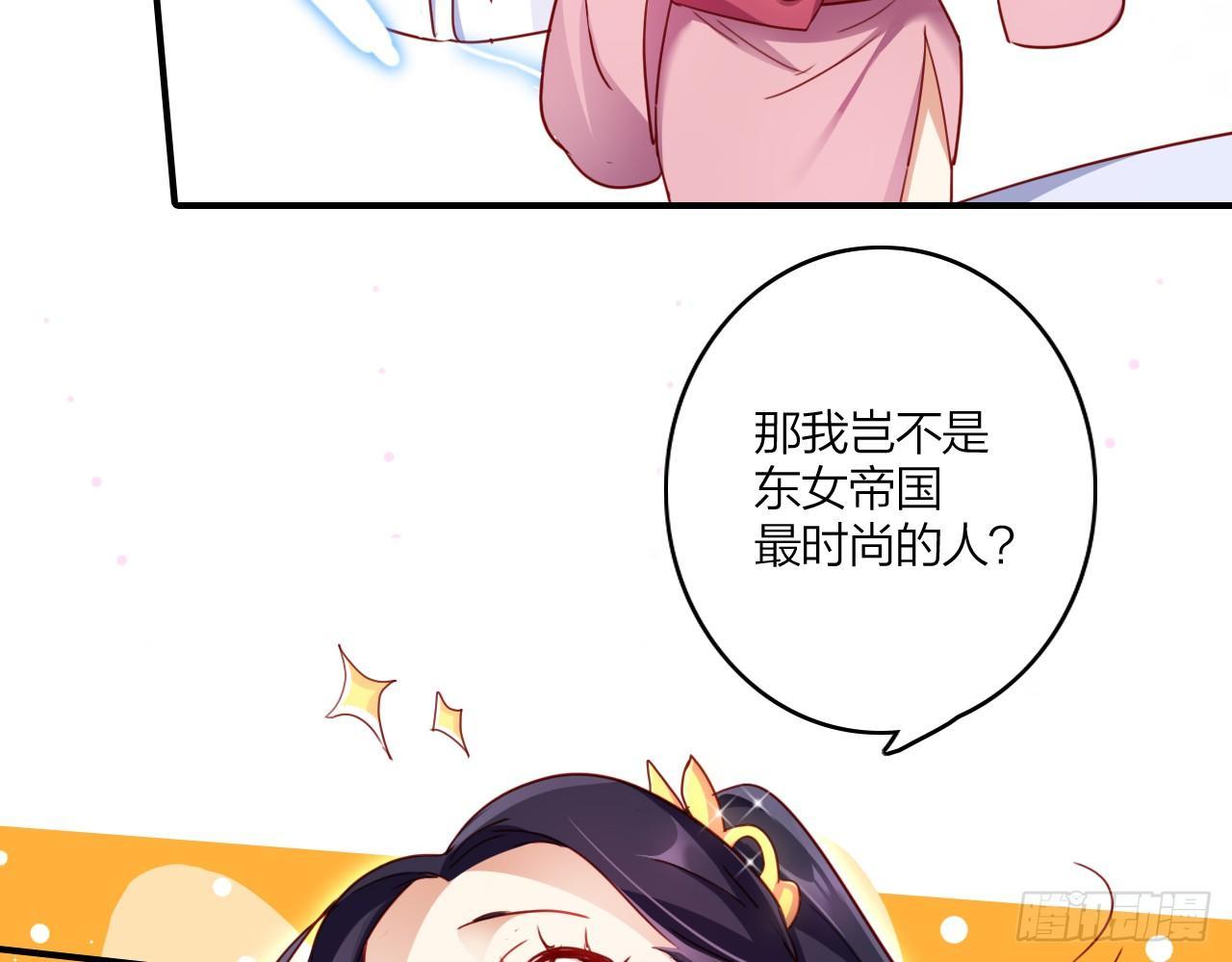 那个东西热热的60
