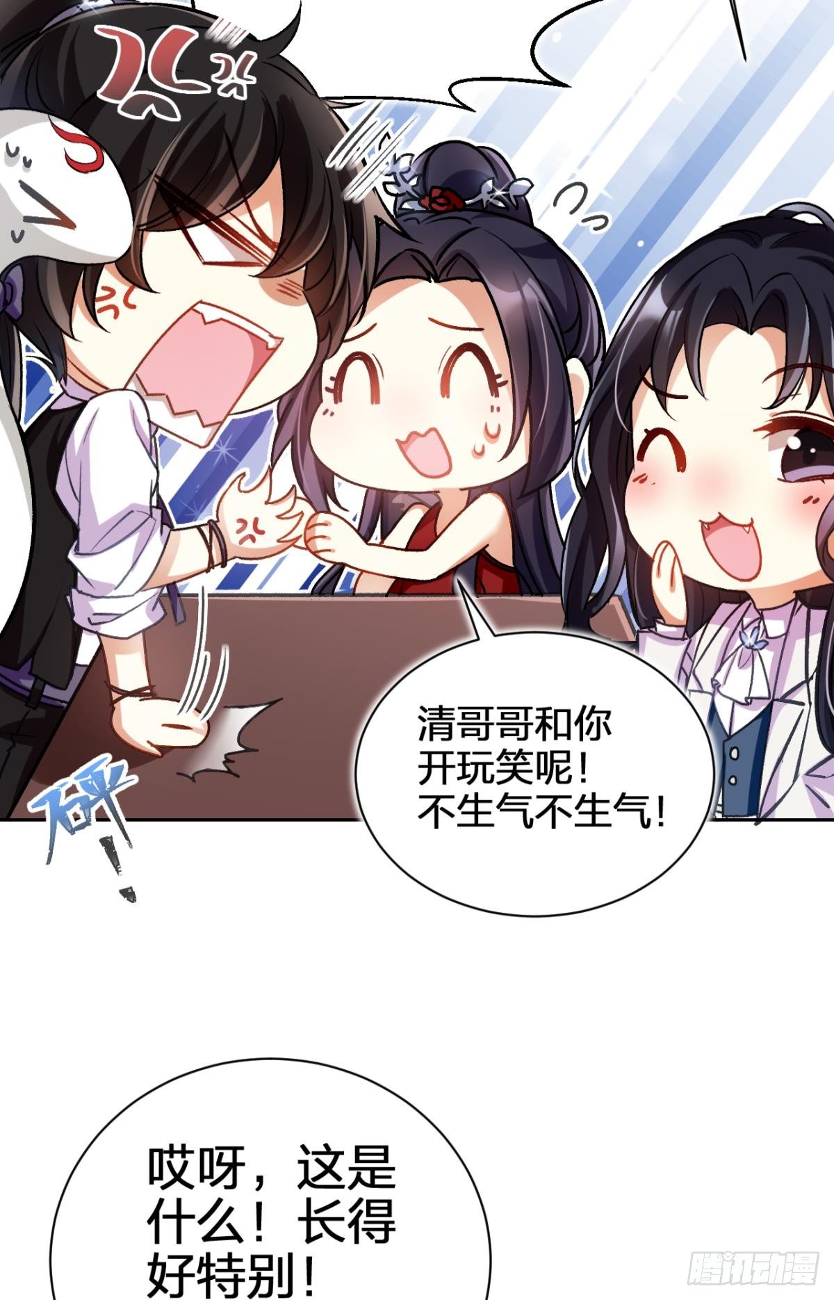 美男大型斗舞现场+小剧场38
