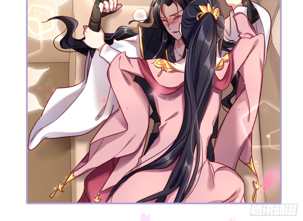这女人真狡猾62