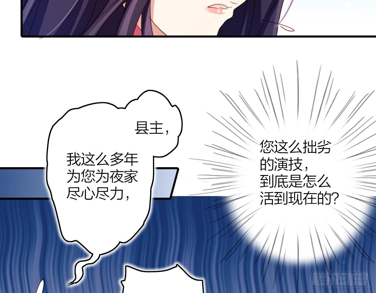 你这个坏女人23