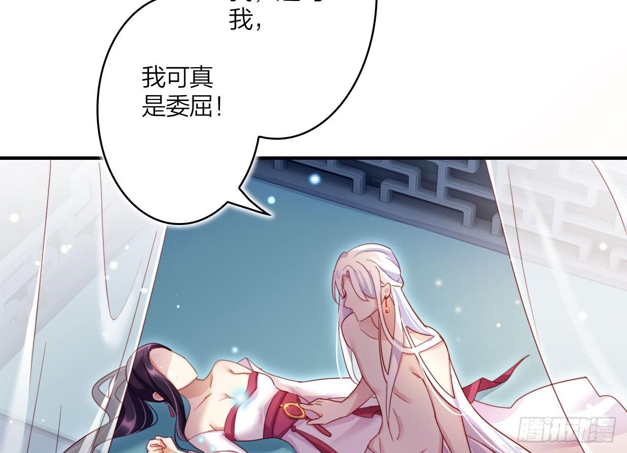 我对你没兴趣43