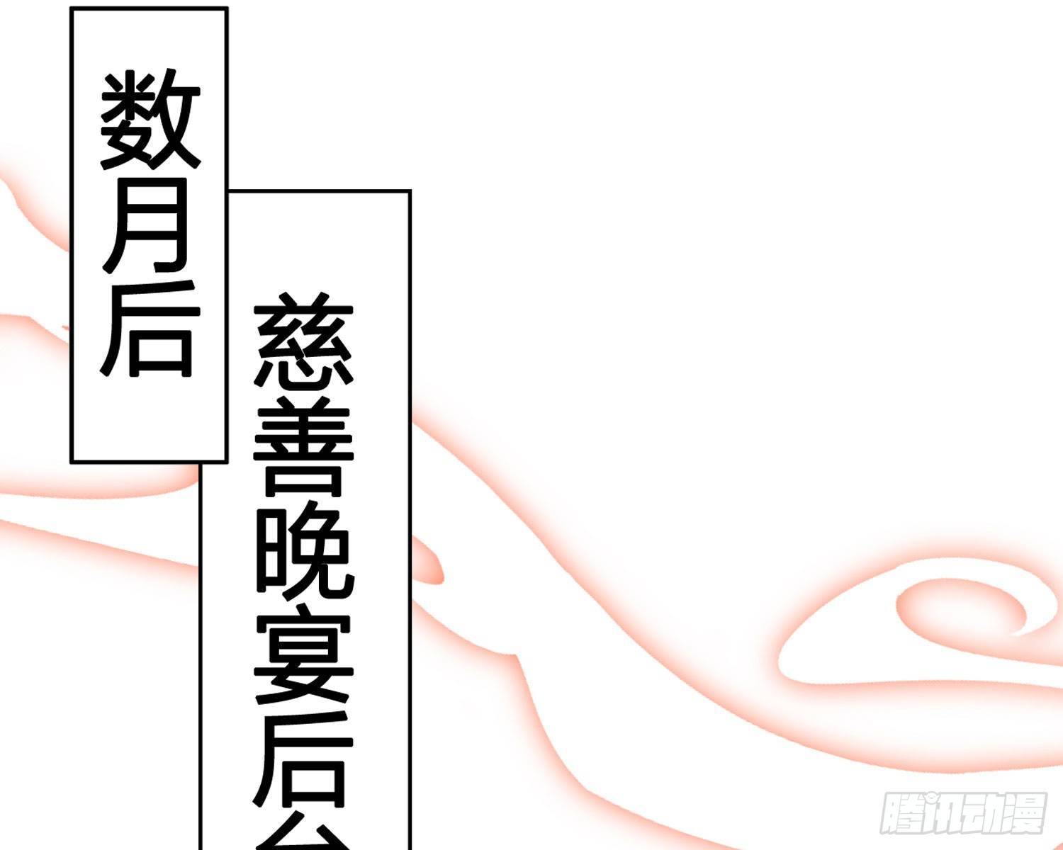 舅舅，还疼吗？3