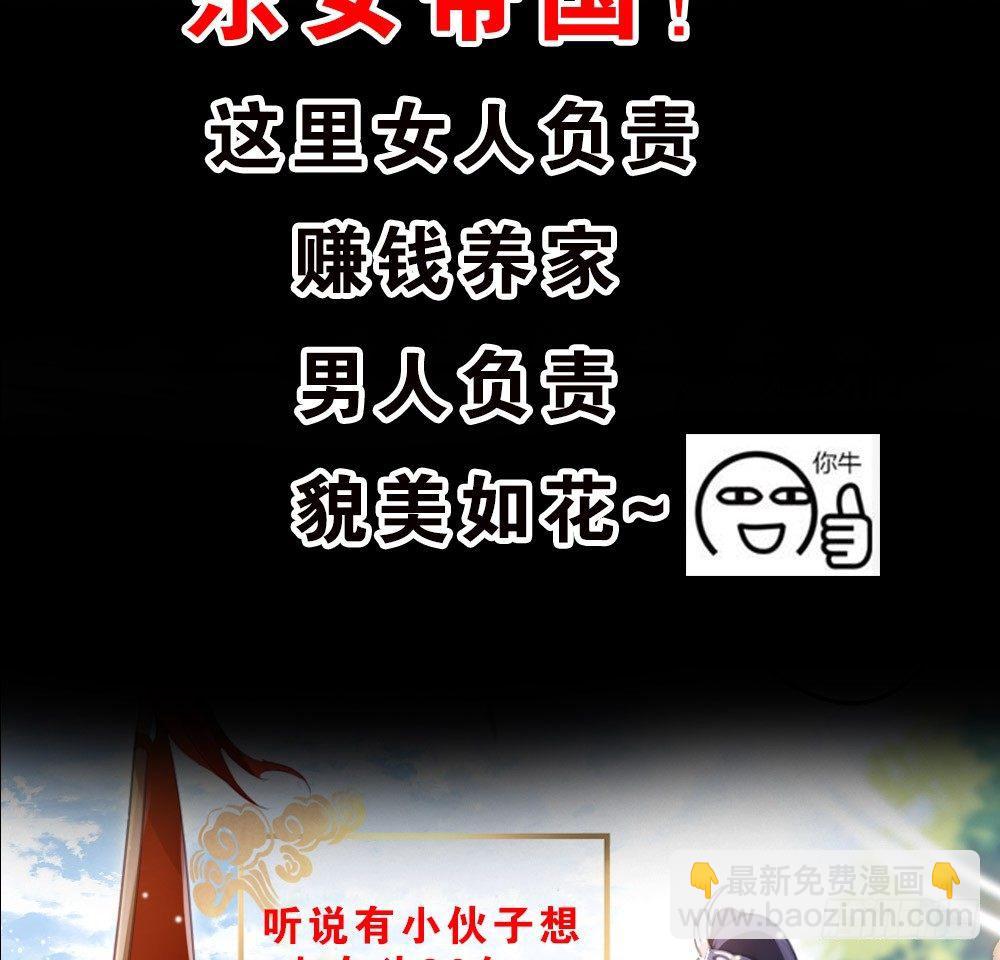预告5