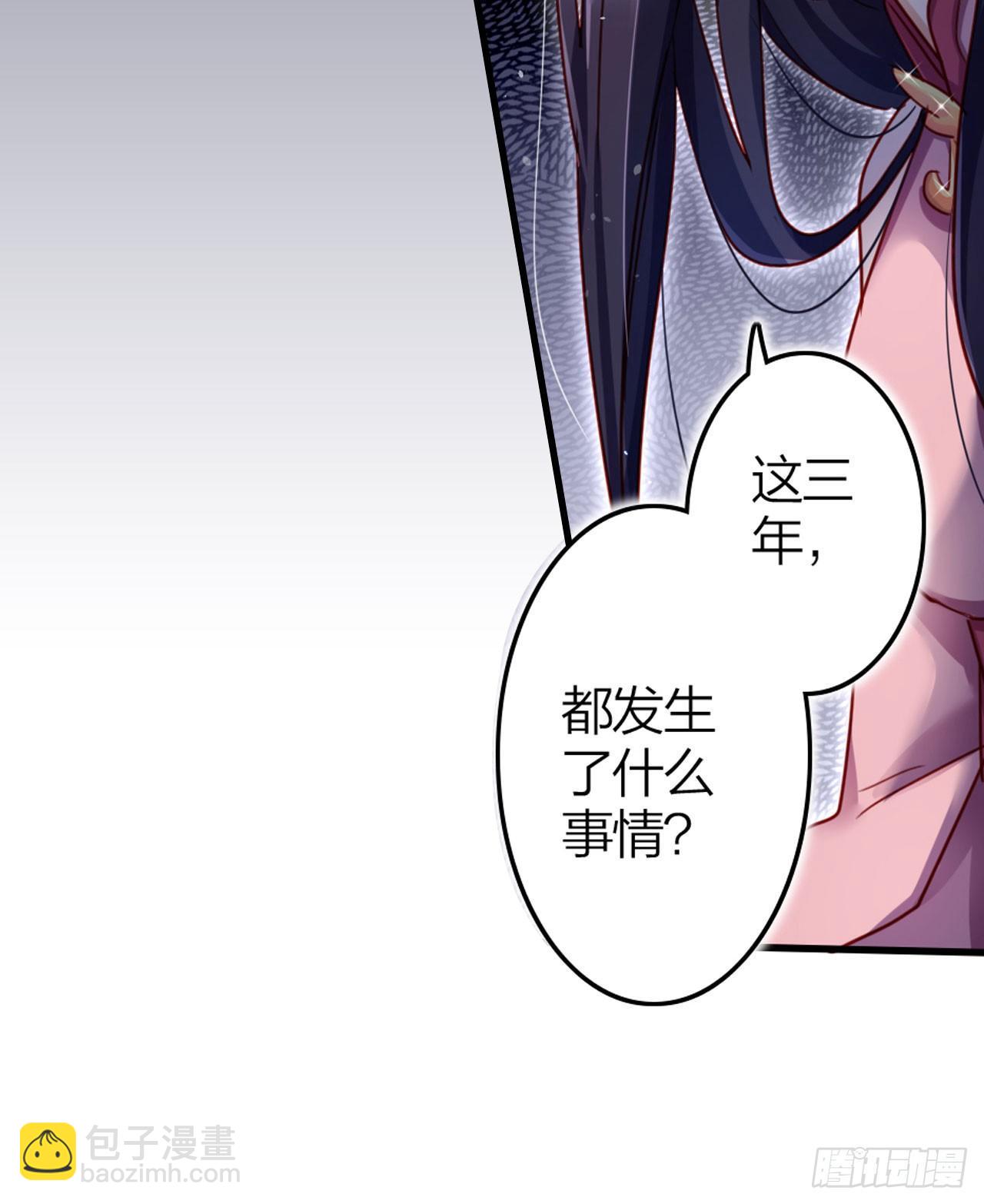 那个东西热热的51