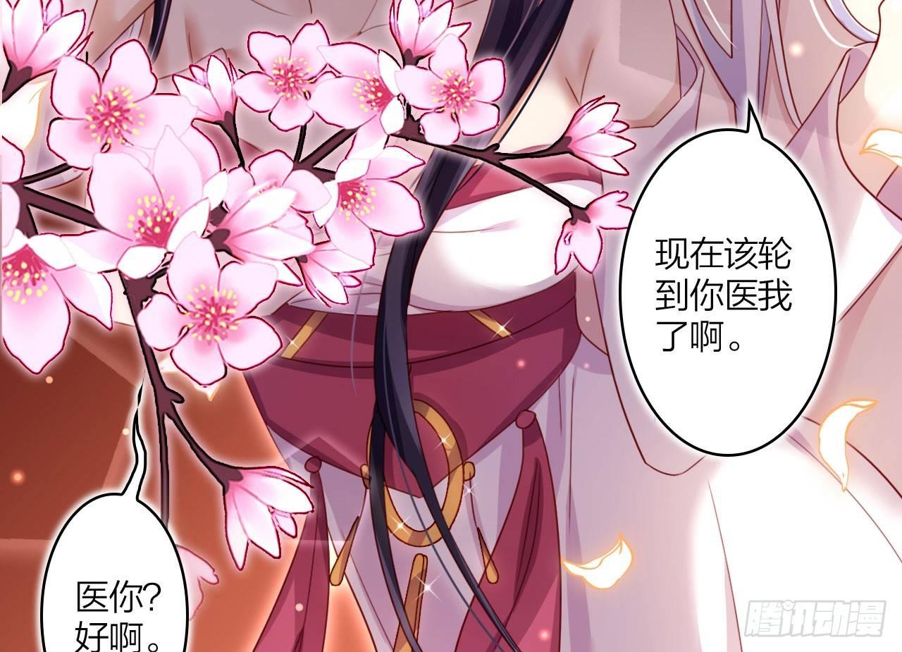 我对你没兴趣76
