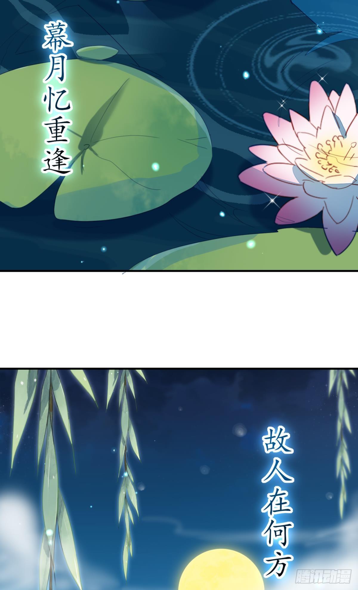 此时相望不相闻39