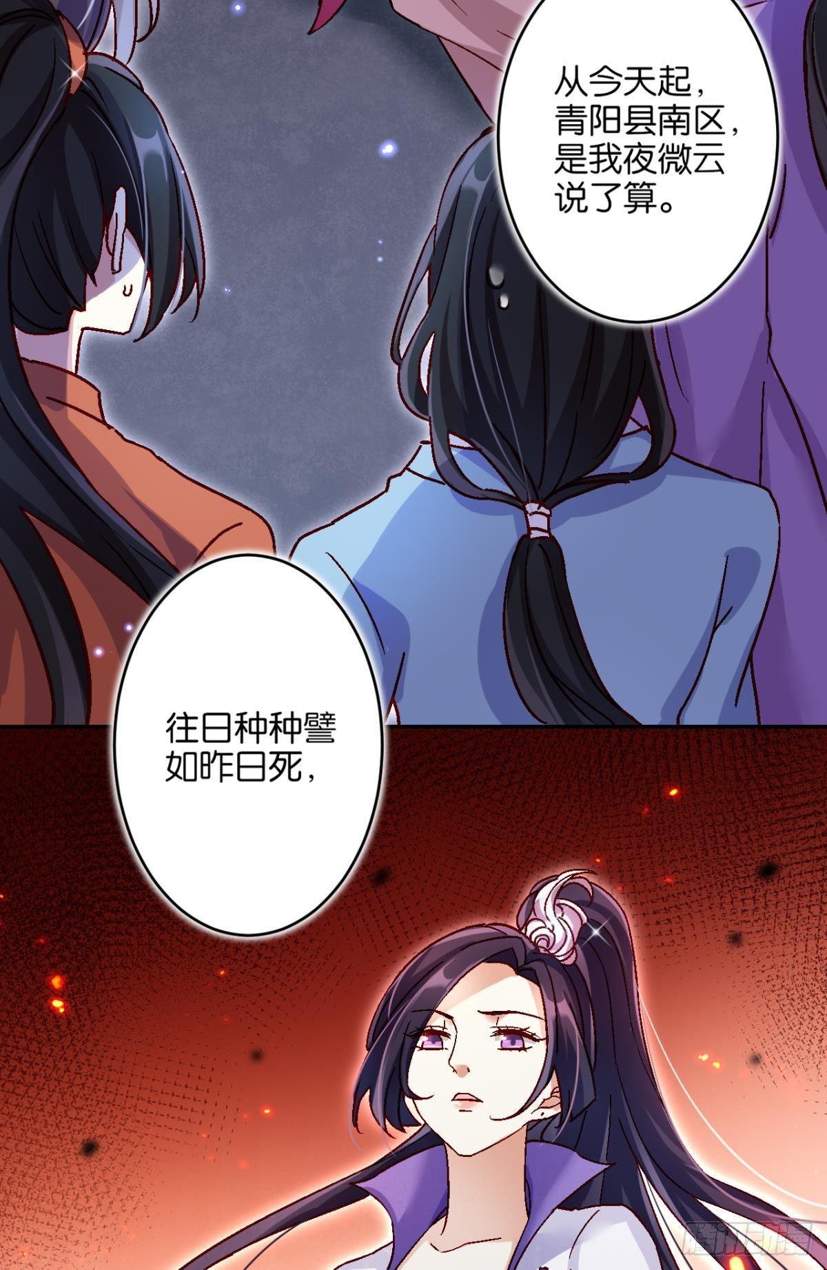 从今天起，我说了算！41