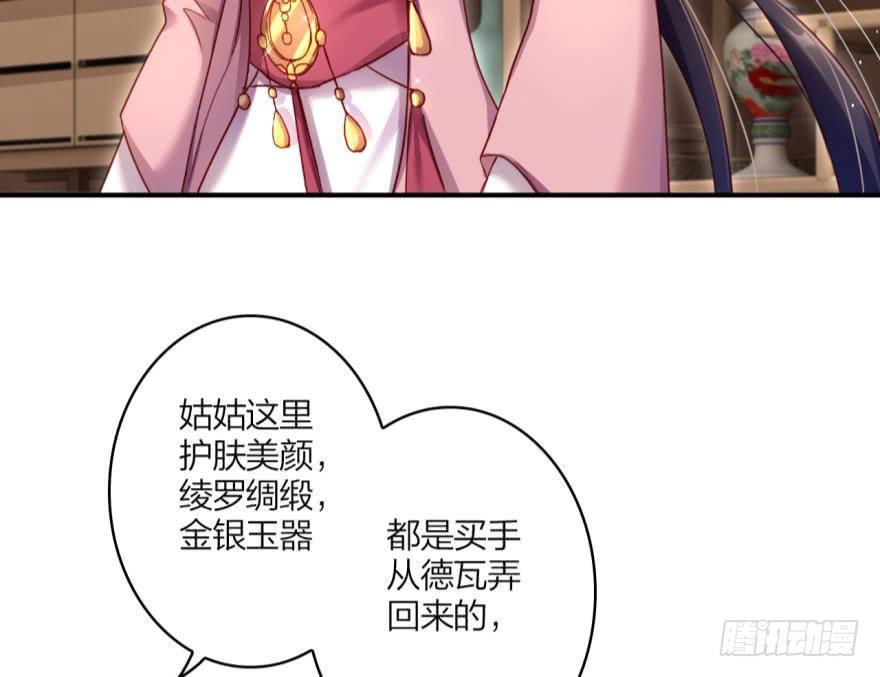 乔氏美颜会所22