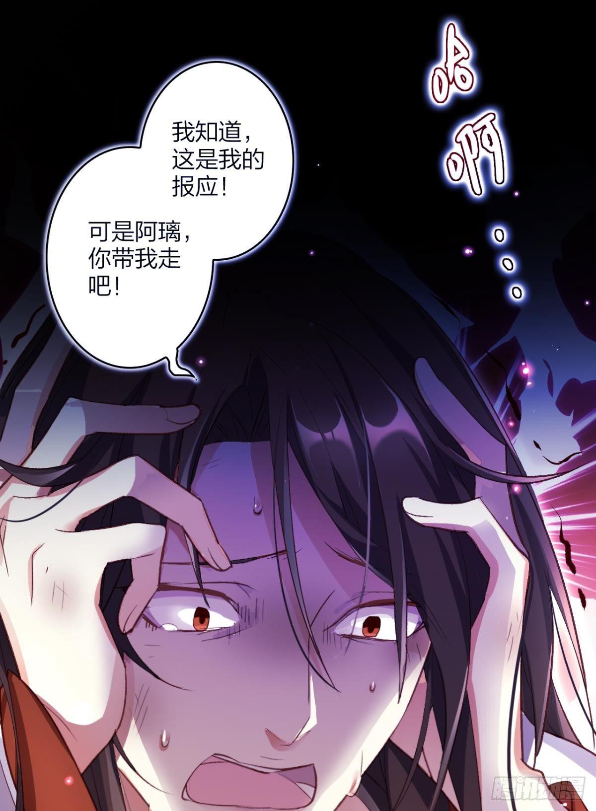 舅舅的肩膀给你靠18
