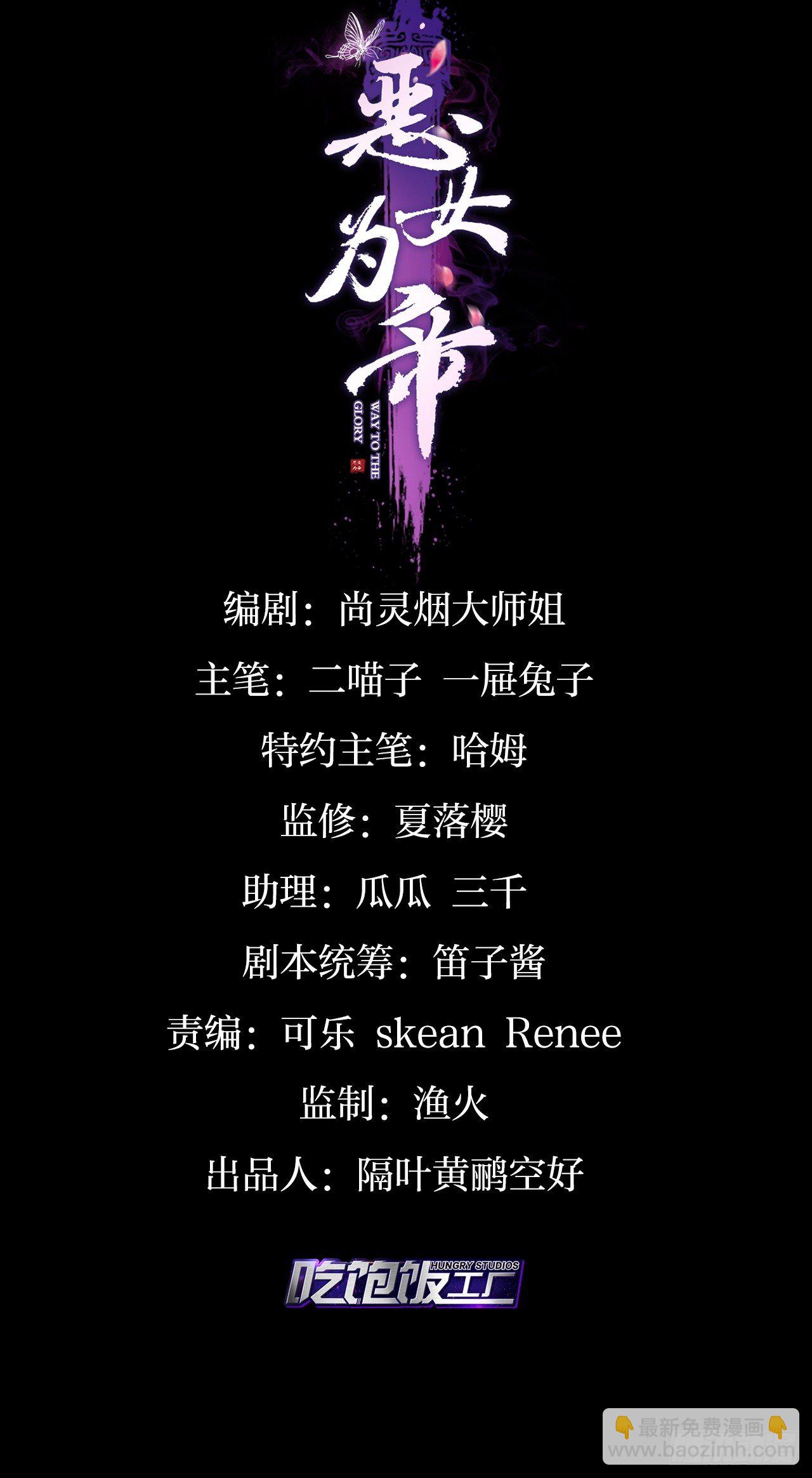这女人到处沾花惹草+小剧场1