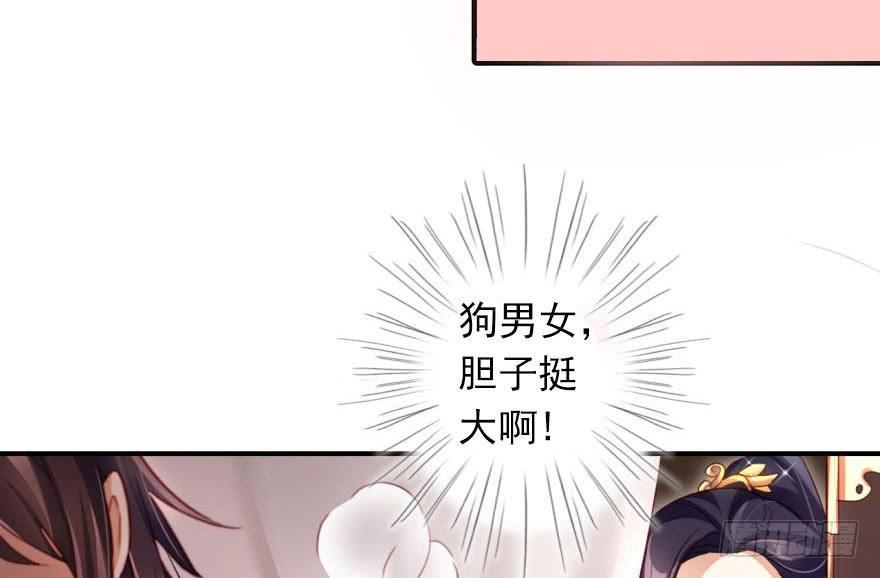 乔氏美颜会所56