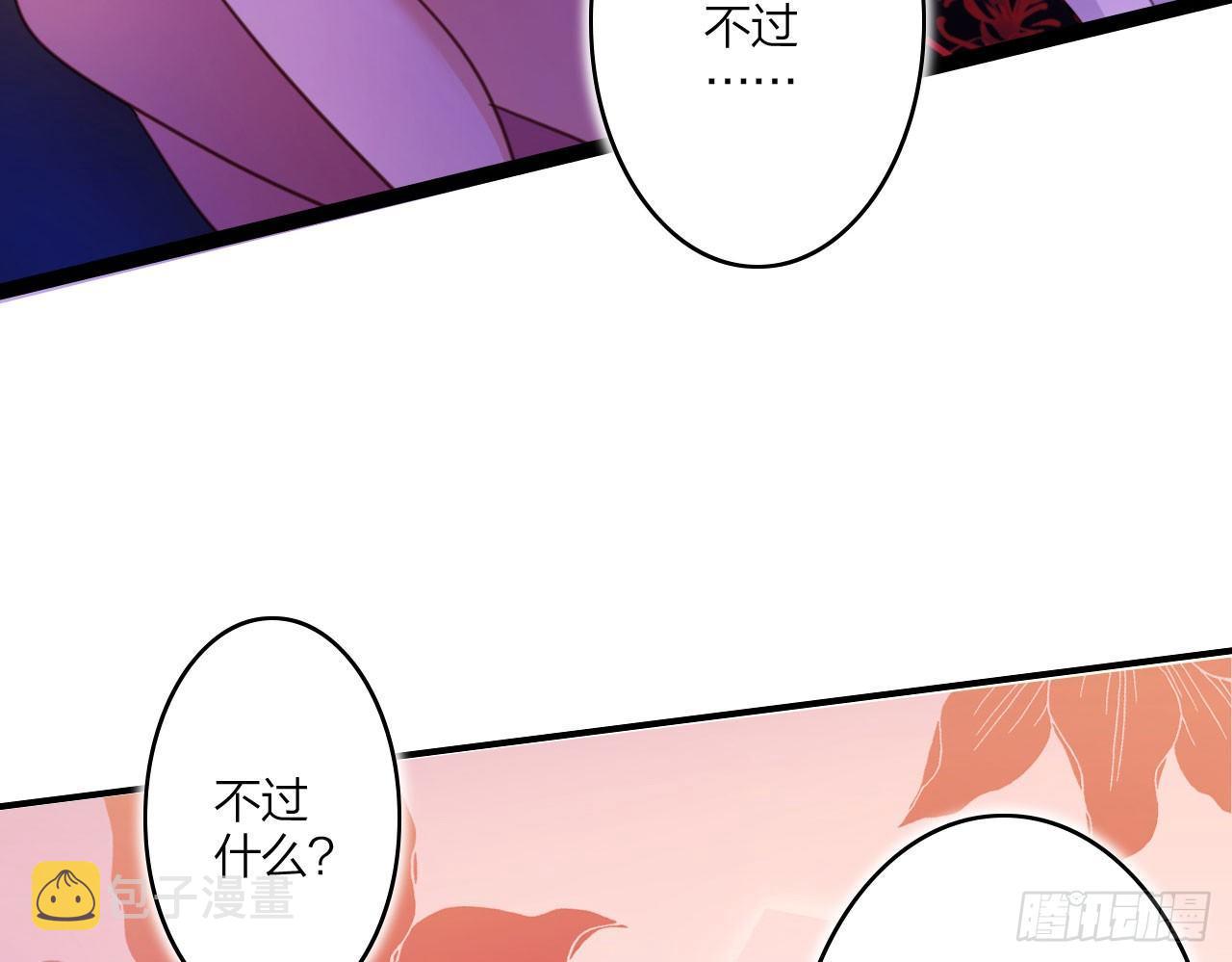 在房顶上把持不住46