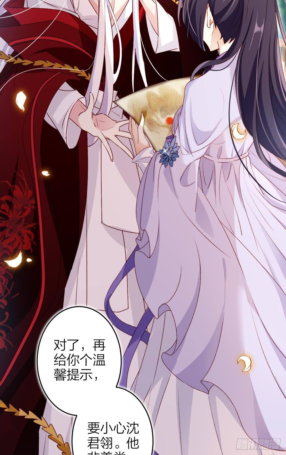 钢铁直女太无情46
