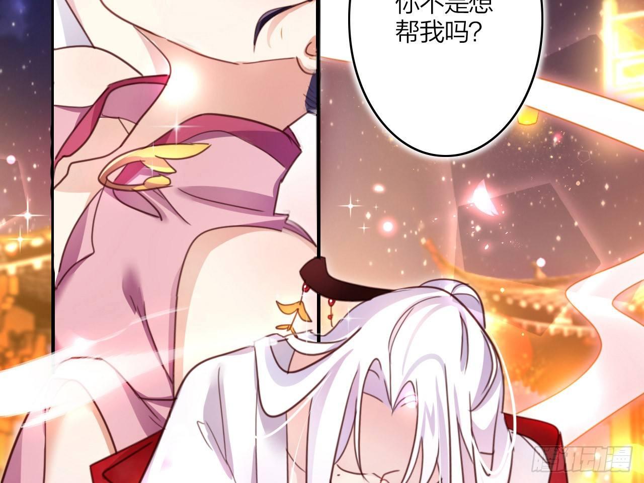 靠，初吻没了！37