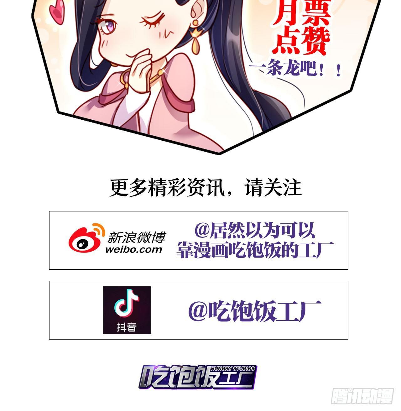 是她一厢情愿63
