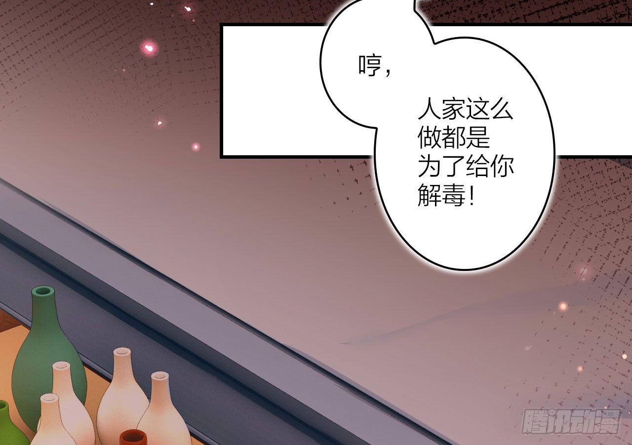 我对你没兴趣39