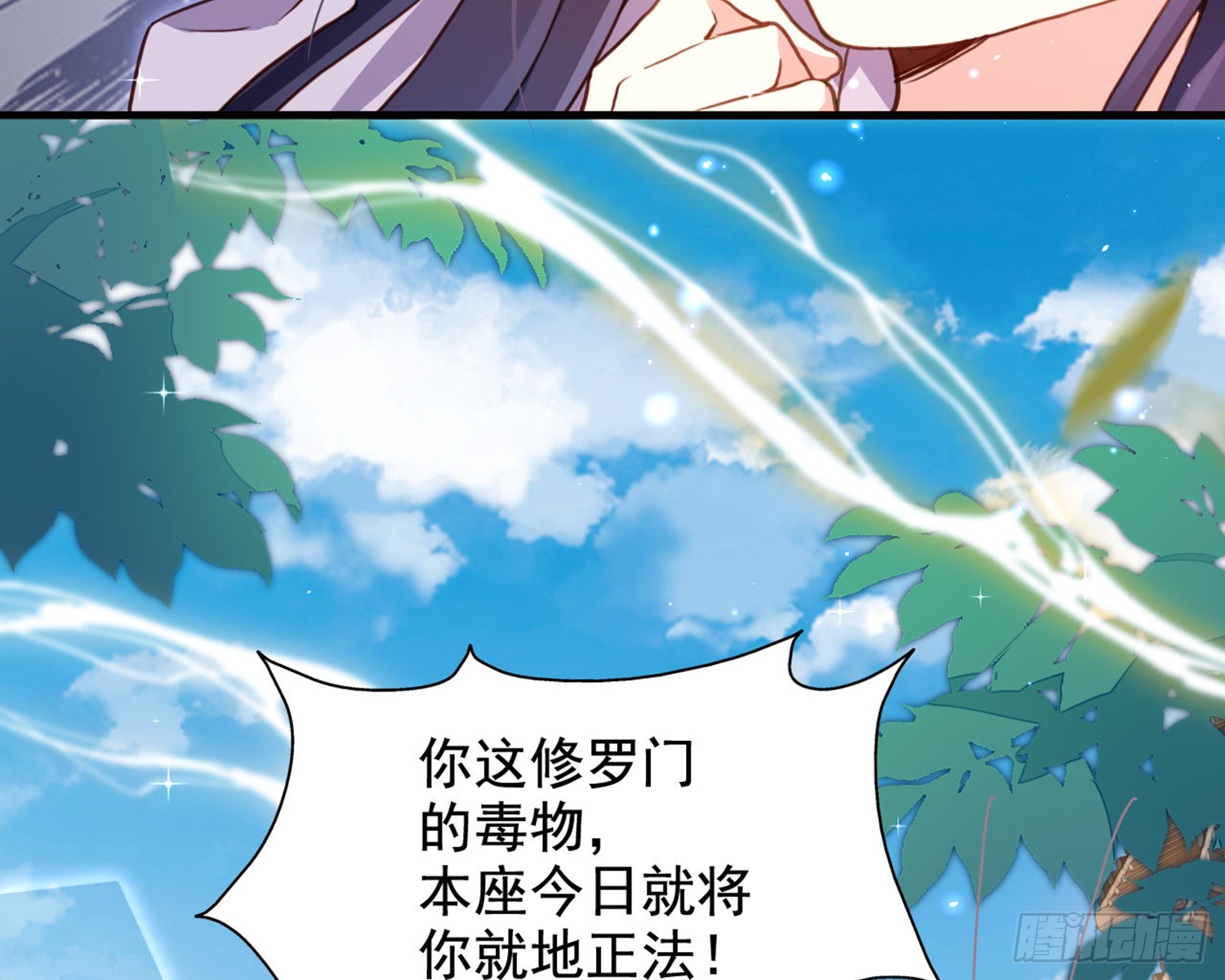 番外·姐姐，你要等我（上）23